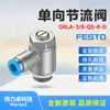 FESTO Festo válvula de estrangulación unidireccional GRLA-3/8-QS-8-D 193150 nuevo original auténtico
