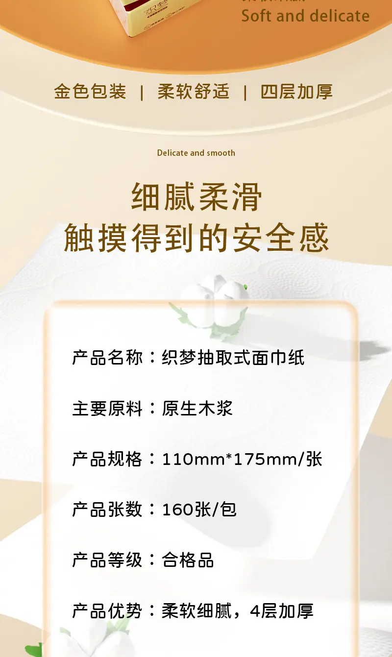 4318详情2