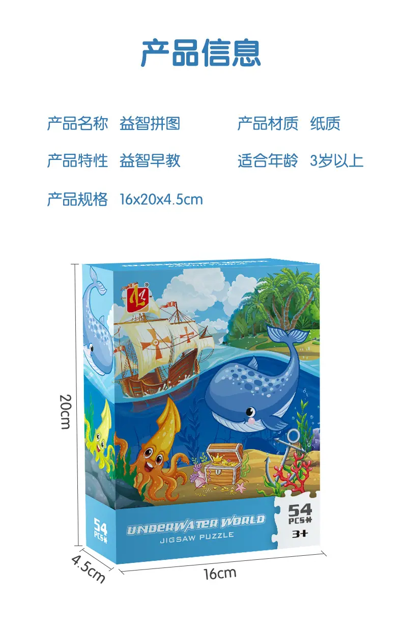 拼图_12.jpg