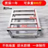 Soporte de Soporte de Acero Inoxidable Estante de Almacenamiento de Piso Base para Maceta Estante de Carga para Acuario Base Elevadora