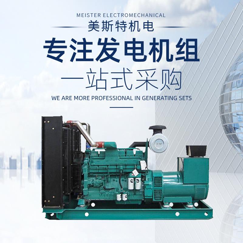 康明斯NT200-320kw.png