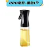 Atomizador de aceite botella de vidrio freidora succión de aceite spray de aceite aceite de oliva no se pega aceite artefacto atomizador de aceite botella atomizadora spray