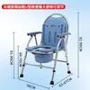 Silla de inodoro de acero inoxidable engrosado al por mayor, inodoro plegable portátil para ancianos y discapacitados, silla de inodoro portátil para uso doméstico