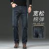 2026 Novos Jeans Retos Largos Masculinos de Outono Estilo Primavera e Outono Calças Pretas Versáteis para Homens de Meia-Idade