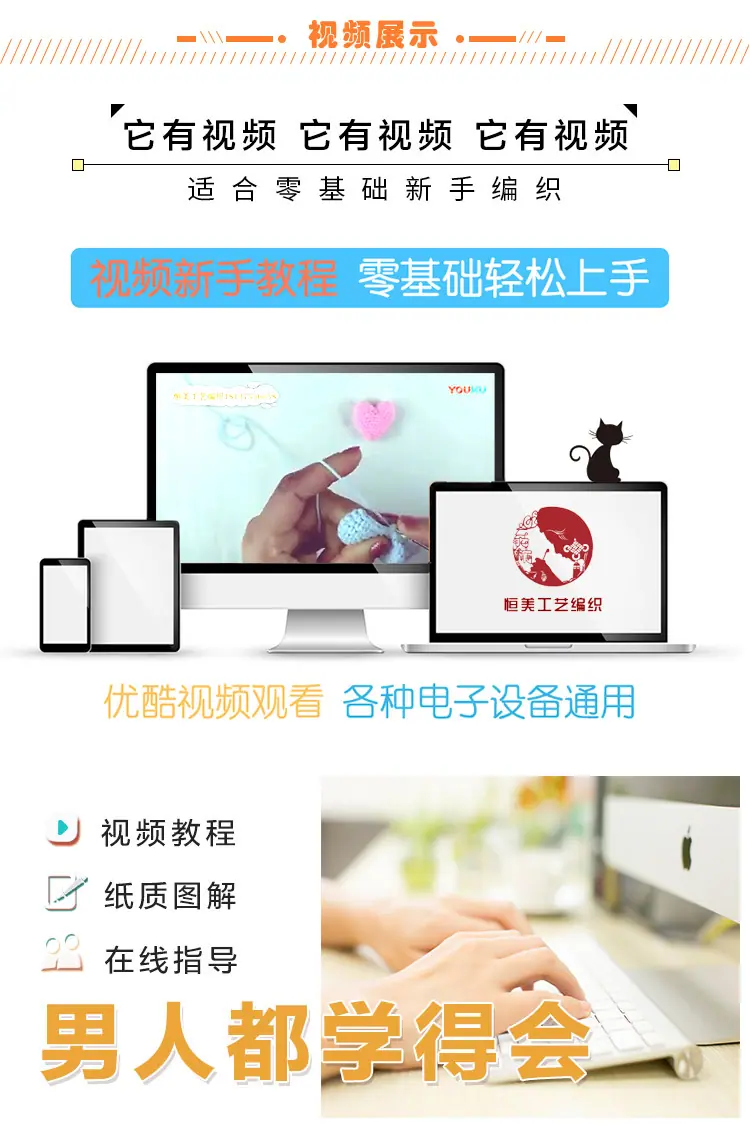 教程展示.jpg
