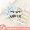 Ropa Interior para Niñas Tipo Algodón Puro Algodón 10A Antibacteriana Calzoncillos tipo bóxer para Niños Mayores y Adolescentes Estudiantes 100% Algodón en la Entrepierna