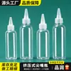 Botella de Boquilla Transparente Puntiaguda para Mascotas Pegamento Industrial para Apretar Botella Mezcladora de Colores 50ml Botella Dispensadora de Solución de Pigmento Transparente Botella de Gel