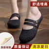 Mules de verano para mujer con punta abierta para uso en exteriores, suela suave, transpirables, impermeables, moda de playa, casual, pantuflas resistentes al desgaste