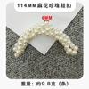 Cadena de Perlas Directo de Fábrica Amor Cristal Blanco Perla Estilo Chanel Accesorios DIY Cordón para Zapatos Hebilla de Joyería para Bolso
