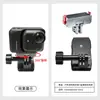 Clip para parasol de coche para cámaras de acción, clip giratorio para mochila adecuado para DJI, GoPro, Insta360 y otros clips para parasol de coche