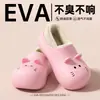 Lindas Zapatillas de Algodón de Gatito para Mujer Otoño/Invierno Interiores Hogar Felpa Suela Gruesa Cálida Antideslizante Exteriores Impermeables Zapatillas de Algodón