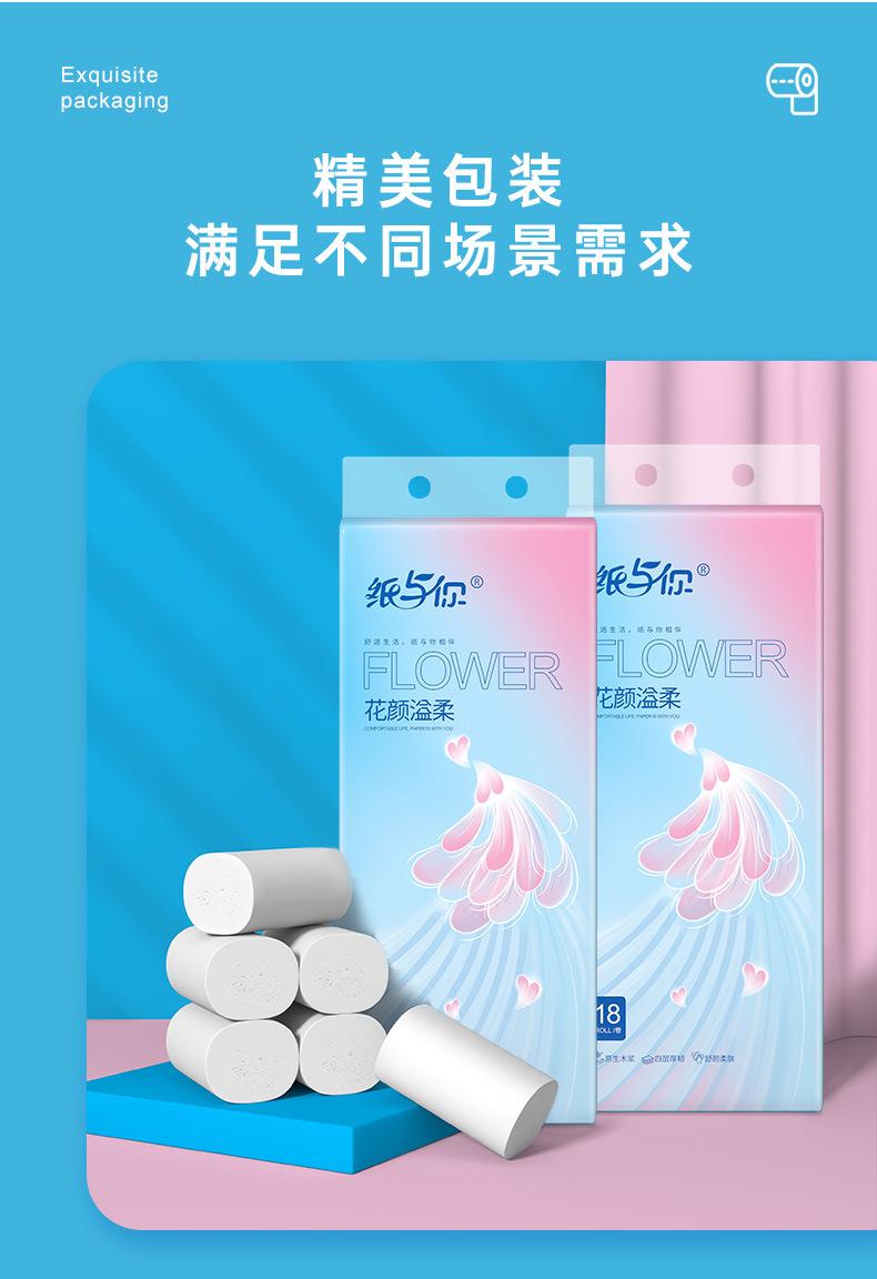 18卷详情页-790px_12