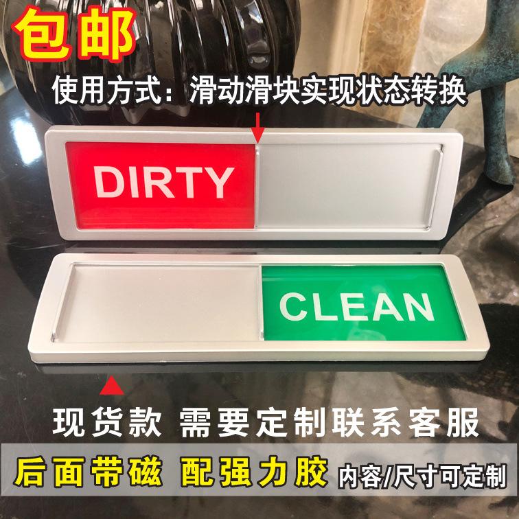 17.8X5cm DIRTY图稿2