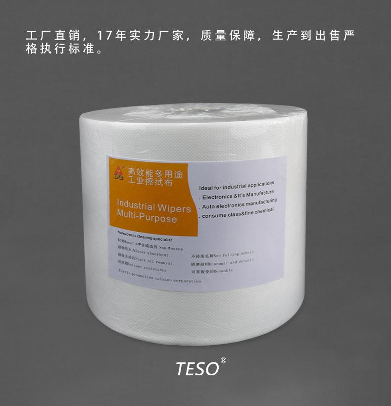 详情页14