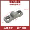 4582 Cabezal de accionamiento para máquina elevadora y deslizante Accesorios, Placa de herramienta de ajuste para máquina de trasplante, Cabezal de accionamiento para máquina deslizante