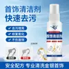 Solução de Limpeza de Prata Que Não Danifica a Prata, Remove Oxidação e Revitaliza Joias de Ouro e Prata. Agente de Limpeza Especial para Colares e Brincos. Pedidos Pequenos Transfronteiriços