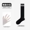 Calcetines deportivos de running profesionales para mujer, calcetines altos para fitness de verano, senderismo, ciclismo, tenis, calcetines largos de compresión