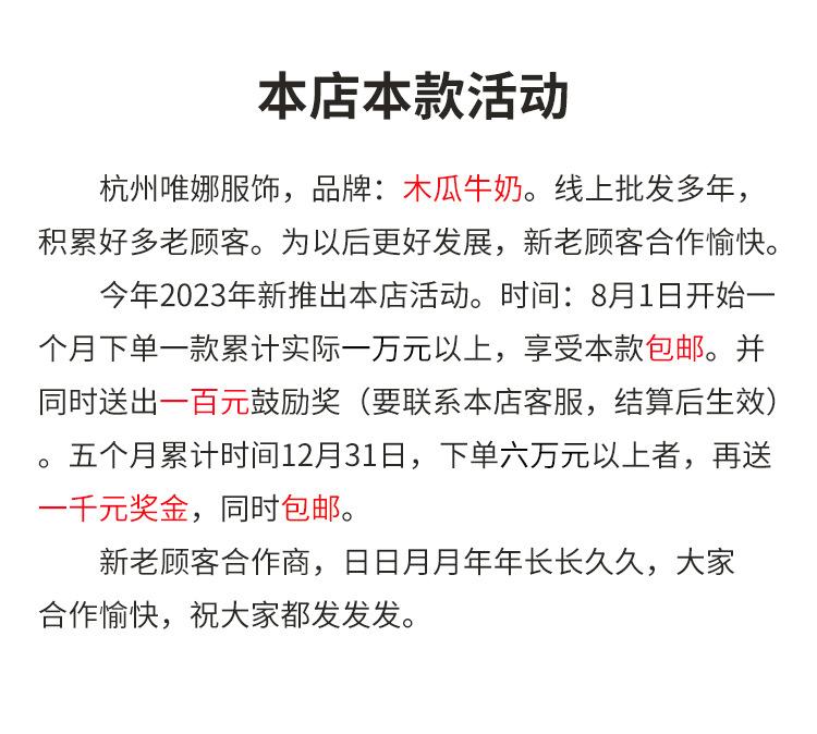 b11鼓励销售