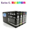 Adequado para Cartucho de Tinta Epson Wf-Wf-5110Dw 5190Dw 5620Dwf 5690Dwf T7891