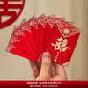 Mini Sobres Rojos para Bodas 2026 Estilo Nuevo, Paquetes Rojos para Bloqueo de Puertas durante Ceremonias de Boda, Bolsas de Regalo para Compromisos, Artículos para Bodas, Sobres Rojos para Bloqueo de Puertas