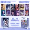 En stock Cartas Coleccionables Láser AR Ciervo Blanco, Impresión a Doble Cara, Cartas Coleccionables de Alto Valor, Merchandising para Fans, Cartas de Vendedor Ambulante