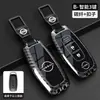 Adecuado para Bolsa de Llave de Coche Nissan Cubierta Nuevo Sylphy Teana Tiida Qashqai X-Trail Bluebird Cadena de Llaves Nissan Carcasa Masculino