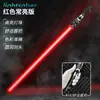 Sabre de Luz Retrátil da Moda para Crianças, Espada Laser de Cabeça Dupla, Bastão Luminoso Colorido, Brinquedos Atacado para Vendedores de Rua