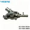 En Stock 11060-3Rc0A Conjunto de Termostato Salida de Agua Tubería del Tanque de Agua Aluminio Adecuado para Nissan X-Trail