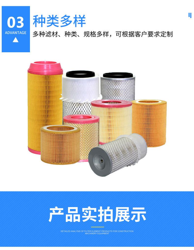 工程机械滤芯详情_08.jpg