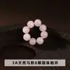 Anel de Pedras Naturais Redondas Série de Acessórios, Acessórios para Pulseira de Pedras Naturais, Acessórios para Pulseira de Cristal DIY, Torcido à Mão