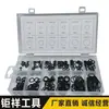 Caja de reparación de 300 piezas de O-rings pequeños Rojo Amarillo Azul Estándar Nacional Estándar Americano Estándar Japonés Goma butílica transparente Sellado resistente a altas temperaturas