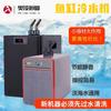 Cilindro de mar conjunto completo de equipamentos e equipamentos dissipação de calor compressor Aoling aquário de aquicultura máquina de ciclo refrigerador automático