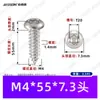 Parafuso Autoatarraxante Cabeça Panela Flor de Ameixa Aço Inoxidável 304 Gb7380 Parafuso Autoatarraxante Cabeça Redonda Ranhura Flor de Ameixa M2-M6