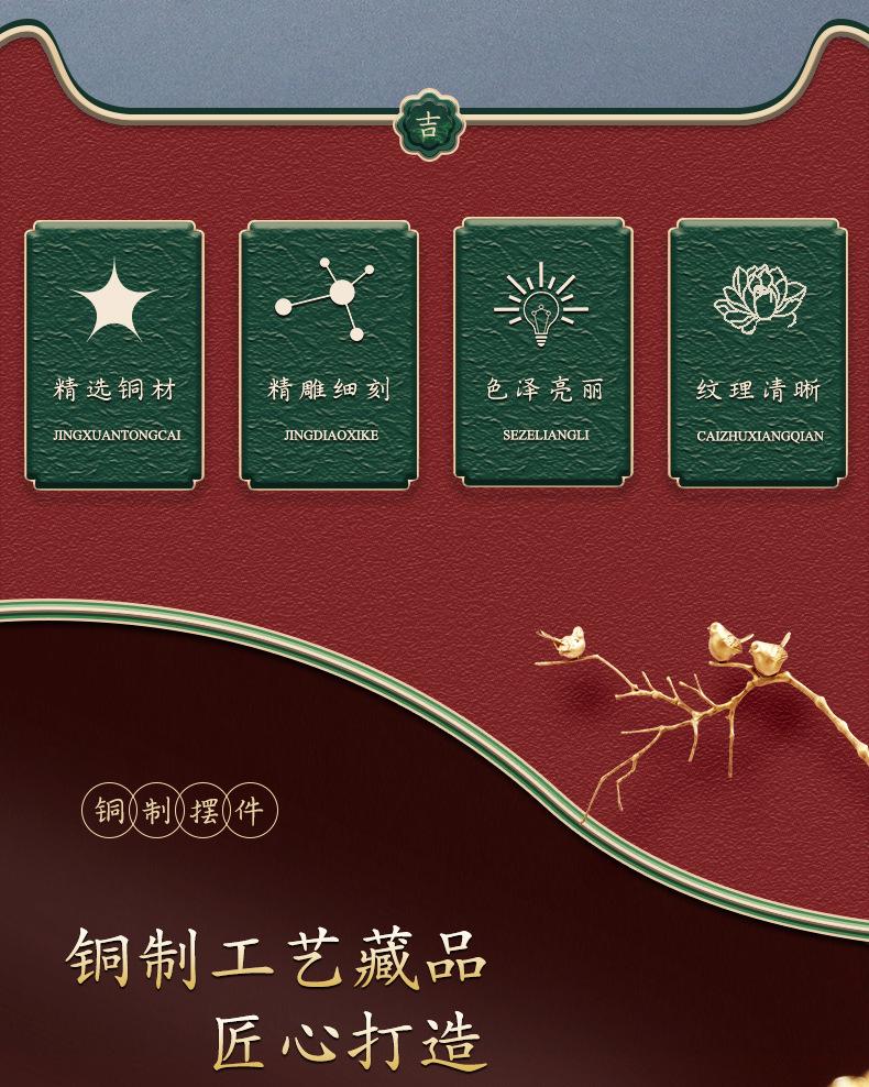 祥麟卧香炉 (2).jpg
