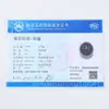 Ágata negro mate cuentas sueltas accesorios para joyería DIY, cuentas redondas de ágata negro uniformes, productos semiacabados al por mayor