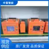 Equipamento de perfuração e direcional para minas de carvão, sonda de perfuração e instrumento direcional para mineração, equipamento de perfuração e direcional giroscópico subterrâneo