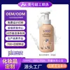 Champú y Gel de Ducha 2 en 1 Personalizado para Niños, Limpieza Profunda, Suave y No Irritante, Especialmente Diseñado para el Cuidado del Bebé