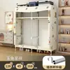Guarda-roupa simples para uso doméstico no quarto, guarda-roupa de tecido montável com estrutura totalmente em aço, espessado e reforçado, adequado para armazenamento em moradias alugadas