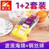 Aço inoxidável Limpeza Bola Alta Densidade Bowl Lavagem Esponja Cozinha Limpeza Set Limpeza Fio Bola Escova Sponge Wipe