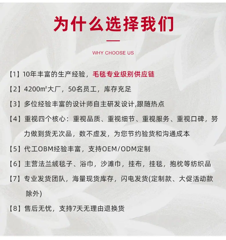 夏和详情页_03.jpg