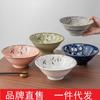 Cerâmica Mino Japonesa Louça Esmaltada por Baixo Tigela Especial Estética Flor de Cerejeira Tigela para Macarrão Tigela Grande Japonesa para Ramen