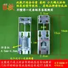 Adecuado para Puerta Superior Horizontal Star Congelador Móvil Accesorios de Refrigerador Placa Puerta Congelador Bisagra Bisagra Otros