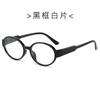Gafas de Sol Ovaladas Estilo Nuevo PC Chapado en Oro Gafas de Sol de Moda Transfronterizas Gafas de Alta Gama con Protección Solar
