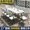 Mesa Plegable Mesa de Comedor Mesa y Sillas para el Hogar para Comer Rectangular Simple Exterior Moderna Portátil Mesa para Puesto de Mercado Nocturno