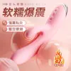 Varita Vibratoria Popular de Mystery Girl, Gama Completa de Bolas Giratorias Retráctiles de Mystery Girl, Juguetes Sexuales de Succión Av para Mujeres, Productos para Adultos
