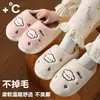 Pantuflas de algodón con suela gruesa para mujer, nuevo estilo otoño/invierno 2026, pantuflas para casa de interior, esponjosas y cálidas, lindas y antideslizantes