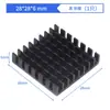Disipador de Calor Electrónico para Memoria de Router, Tarjeta Gráfica, CPU 5*6*10*20*22*25*28*40 Disipador de Calor de Aluminio