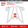 Adecuado para Wuyang Honda Nwm125 Protector de Caídas, Parachoques de Tubo de Escape Delantero y Trasero, Portabultos Trasero Modificado, Protección de Parabrisas
