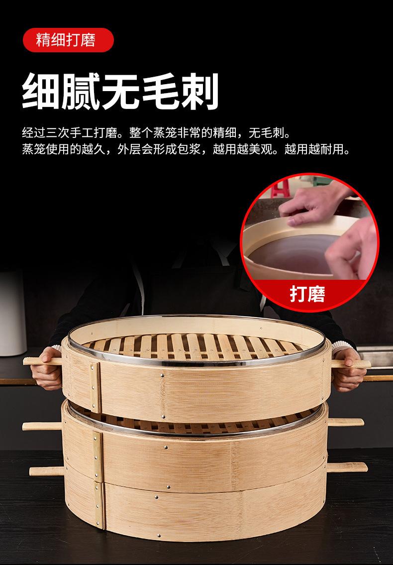蒸笼包子笼笼屉

