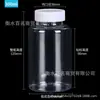 Botellas de plástico transparentes de boca ancha de 15 20 30 50 ml 100 ml se llenan por separado con botellas de PET botellas de líquido botellas de boca ancha